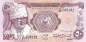 Preview: Sudan p17 50 Piaster 1981